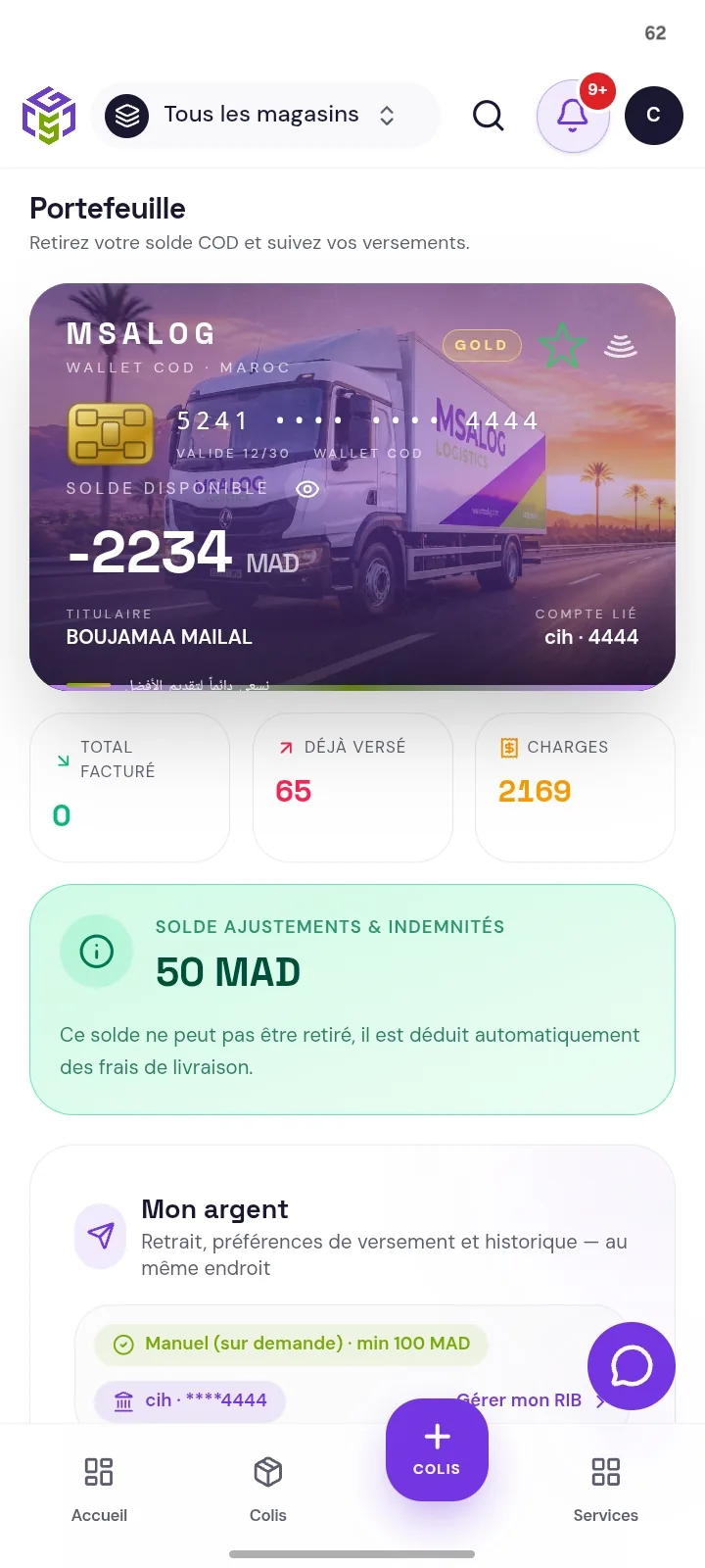 Application MSALOG — portefeuille COD et retraits